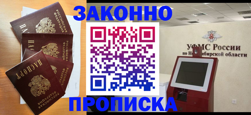 форма 3 в Исилькуле